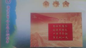 2012年北京市西区邮局出版发行“传承历史-共创未来”纪念邮册（原封装）