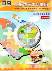 上海社区生活地图