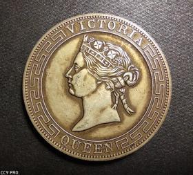 10547号   港英维多利亚女王头像纹银壹两银币（一两型）