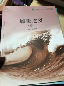 中国烟草  福建烟草商业企业文化建设系列丛书全七册