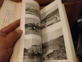 基隆市志 皮面精装 淡江大学图书馆章1954年初版 图表超多 27页老摄影图片 真实记录50年代前的基隆市的人文地理状况