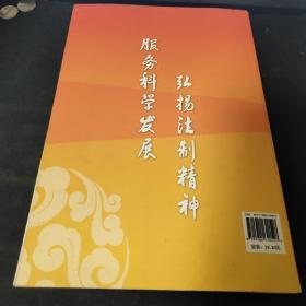 直销行业如何规避法律风险
