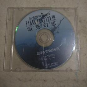 最终幻想（经典模拟器游戏 3CD）精彩动画音乐合集