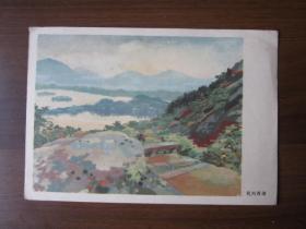 早期风景美术画片：杭州西湖