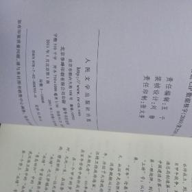 百年沧桑“永绩”号：从北洋水师到人民海军