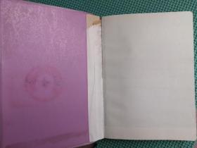 【老日记本】（32开精装空白日记本，1980年印制，内插多幅精美彩色照片）