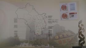 2012年北京市西区邮局出版发行“传承历史-共创未来”纪念邮册（原封装）