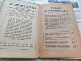 1917年德国莱比锡原版《古代象形文字》