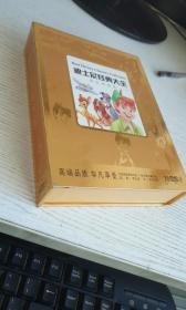 迪士尼经典大全 黄金典藏版（16DVD全） 作者:  迪士尼 出版社:  福建音像出版