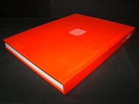 中信职工第五届摄影美术书法展作品集（封面封底上边缘有伤）