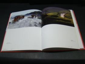 中信职工第五届摄影美术书法展作品集（封面封底上边缘有伤）