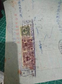 1951年湖北武汉市张合兴机器锯木厂发票一张，贴1949年税票3张。P2