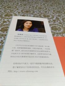 无声告白