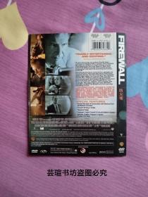 防火墙（单DVD，《防火墙》是华纳兄弟影片公司于2006年出品的一部剧情电影。影片由理查德·隆克瑞恩，哈里森·福特、保罗·贝坦尼、维吉妮娅·马德森、玛丽·莱恩·莱杰斯库、罗伯特·帕特里克、罗伯特·福斯特、艾伦·阿金等联袂出演。碟片画质好，盘面几无划痕。)