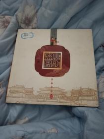 一整册精美古典中外邮票(中国古风)配册。邮票保真打包出售。②(具体看详细描述说明)