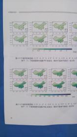 中国煤炭消费总量控制方案和政策研究：气候变化风险及碳社会成本研究报告 2018.05