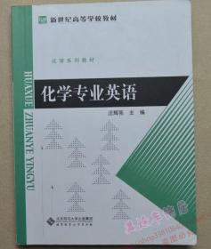 义务教育课程标准实验教科书（第二版）：写字（三年级上 小学生同步 人教版）