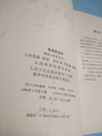 布局的方向