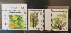 所罗门群岛邮票蔬菜南瓜茄子豆角三枚全新