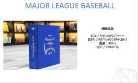 美国职业棒球大联盟      MAJOR LEAGUE BASEBALL      限量版     【体育大书】