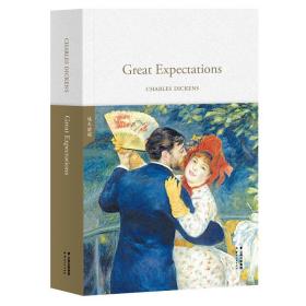 远大前程GreatExpectations（英文原版，世界经典英文名著文库）