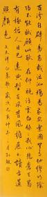 【保真】湖北省书协会员、实力书法家孙鲲行书四条屏：文天祥《正气歌》