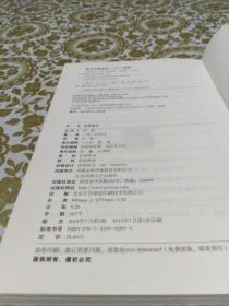 无声告白