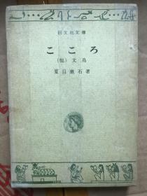 こころ　(他)文鳥