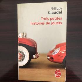 Trois petites histoires de jouets