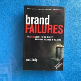 Brand  Failuers :  the  truth about the 100 biggest  branding mistakes of all time