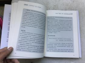 大数据预测：告诉你谁会点击、购买、死去或撒谎