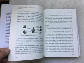 大数据预测：告诉你谁会点击、购买、死去或撒谎