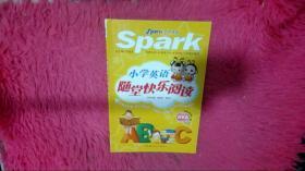 小学英语随堂快乐阅读 四年级