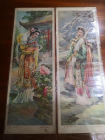 四大美女西施浣纱，貂蝉拜月，昭君出塞，贵妃醉酒，名家作品王柳颖，黄子希，华西岳 1958年擦笔年画，四条屏