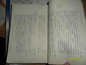 太平天国史料（明清史料丛书第二种）