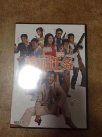 美丽任务DVD 美亚正版