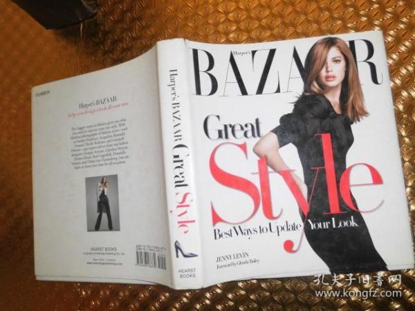 Harpers Bazaar Great Style Best Ways To Update Your Look