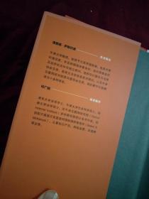 法律人的明天会怎样?——法律职业的未来