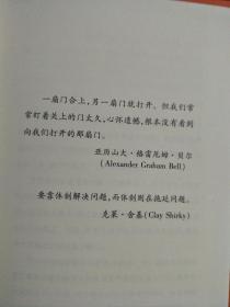 法律人的明天会怎样?——法律职业的未来