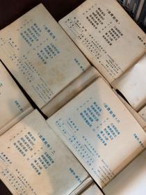 说唐前传1-10连环画