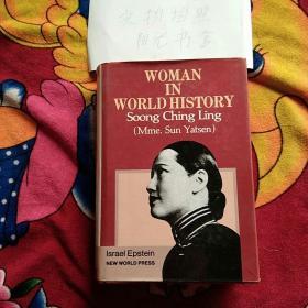 WOMAN IN WORLD HISTORY Soong Ching Ling；宋庆龄传；英文(实物拍照；内有插图