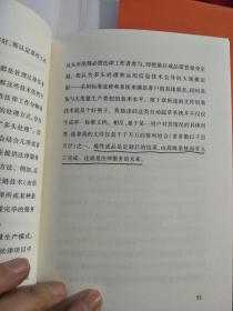 法律人的明天会怎样?——法律职业的未来