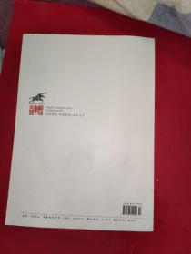 《解放军文艺》杂志（月刊）   2019.7、