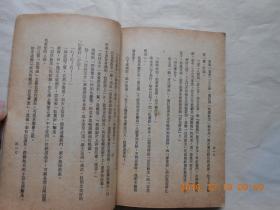 33762《大水冲倒龙王庙》 三册全，毅力出版社