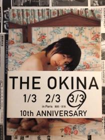 日版 奥菜恵 THE OKINA 3/3 in Paris (日本語) 大型本 – 02年初版3刷 付书腰不议价不包邮