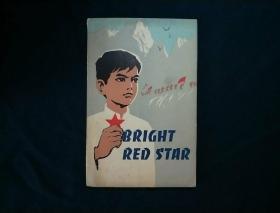 BRIGHT  RED STAR