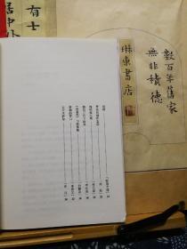 杨贵妃的子孙  11年一版一印 品纸如图 书票一枚 便宜24元