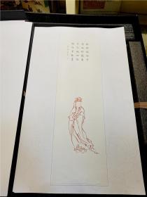 正版精装  弘一法师观音画集弘一大师观音画集（宣纸版本世之稀版，4开巨大巨重型，仅印1999册）绝版稀缺难得收藏类品种