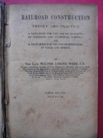 Railway Construction：theory and practice（铁路建设：理论和实践）(1931年美国初版）