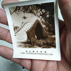 北京老照片年代五十年代左右，全套22张，品相不错，后面有手写的顺序号，保真包老售出不退。
